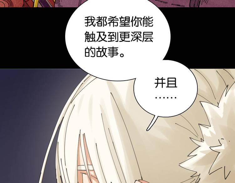 第16话 黑崎八恃！20