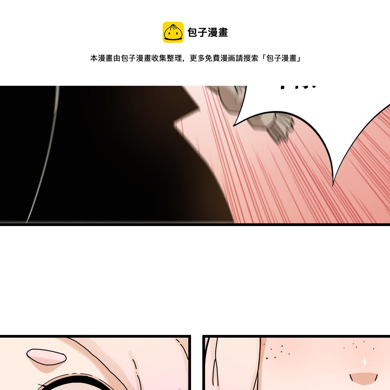 第116话 是主角就一起战斗！112
