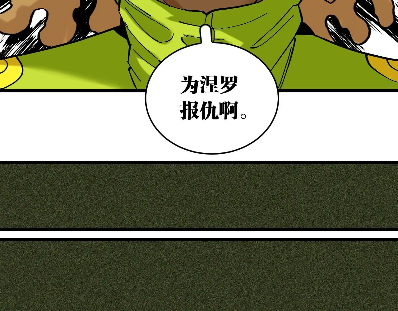 第165话 圈套65