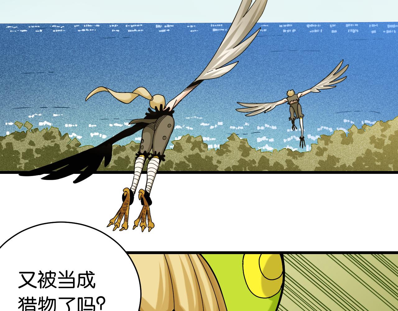 第117话 炎流VS音障34
