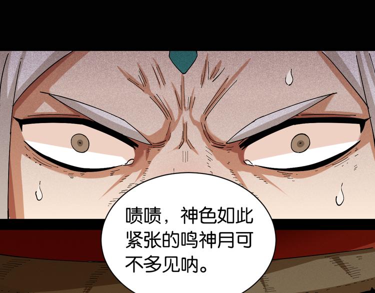 第76话 傀儡弹62
