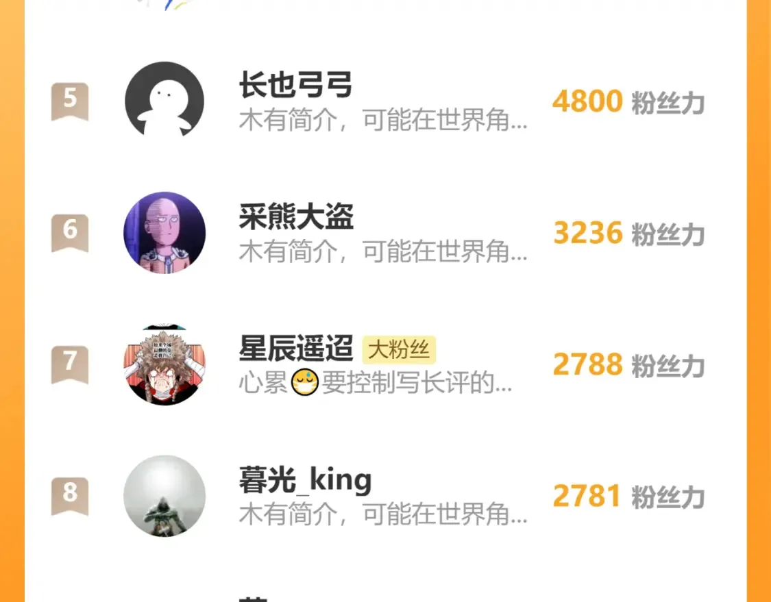 第181话 第二次外交107