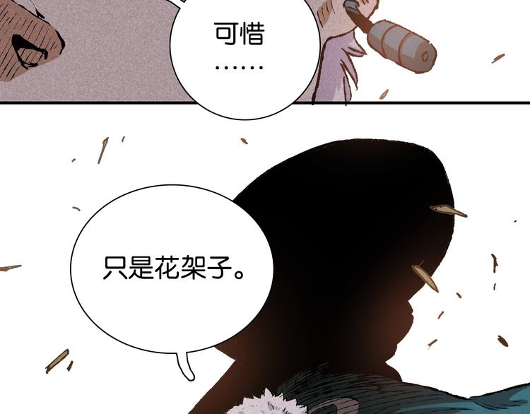 第3话 证明？58