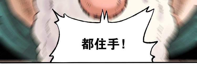 第3话 证明？62