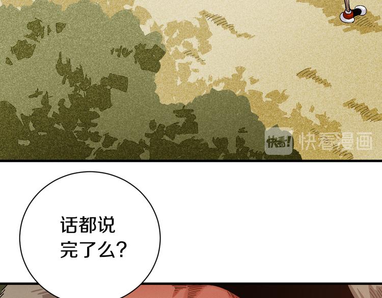 第53话 清水由V灰银11