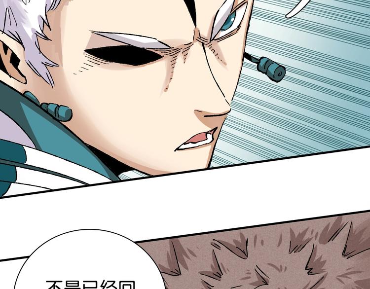 第3话 证明？9