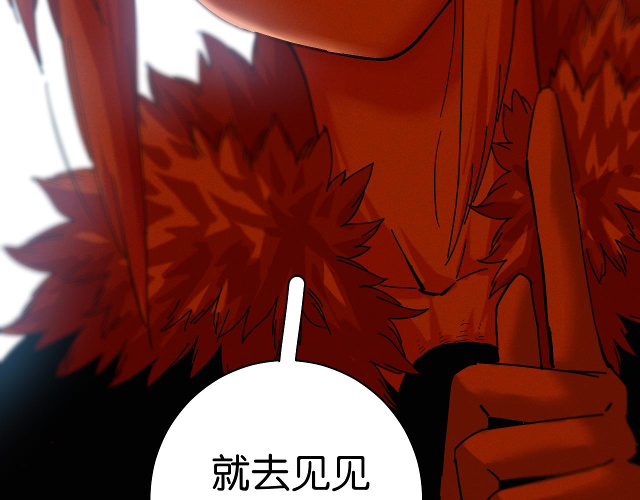 第107话 去看看太阳40