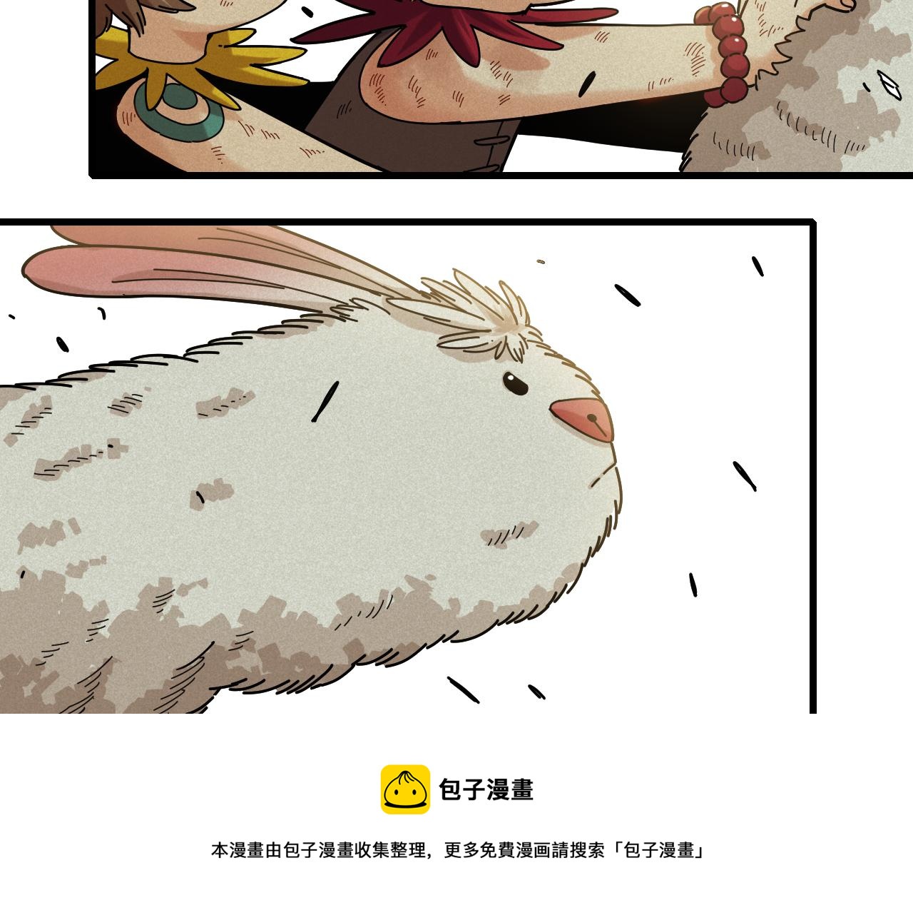 第119话 强力的妹妹72