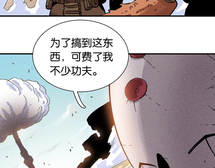 第8话 白稚八人！21