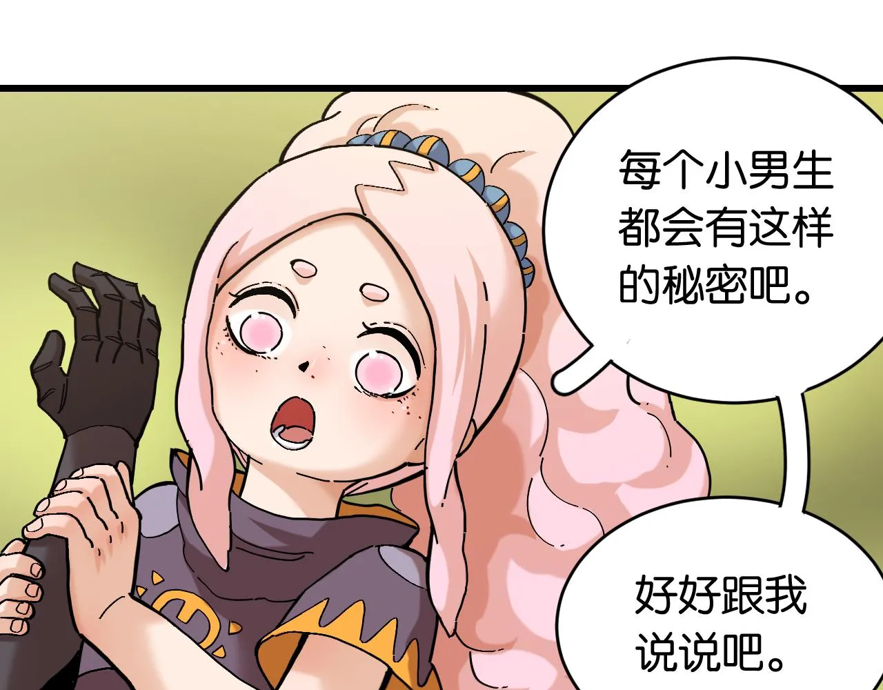 第156话 桃VS湮灭93