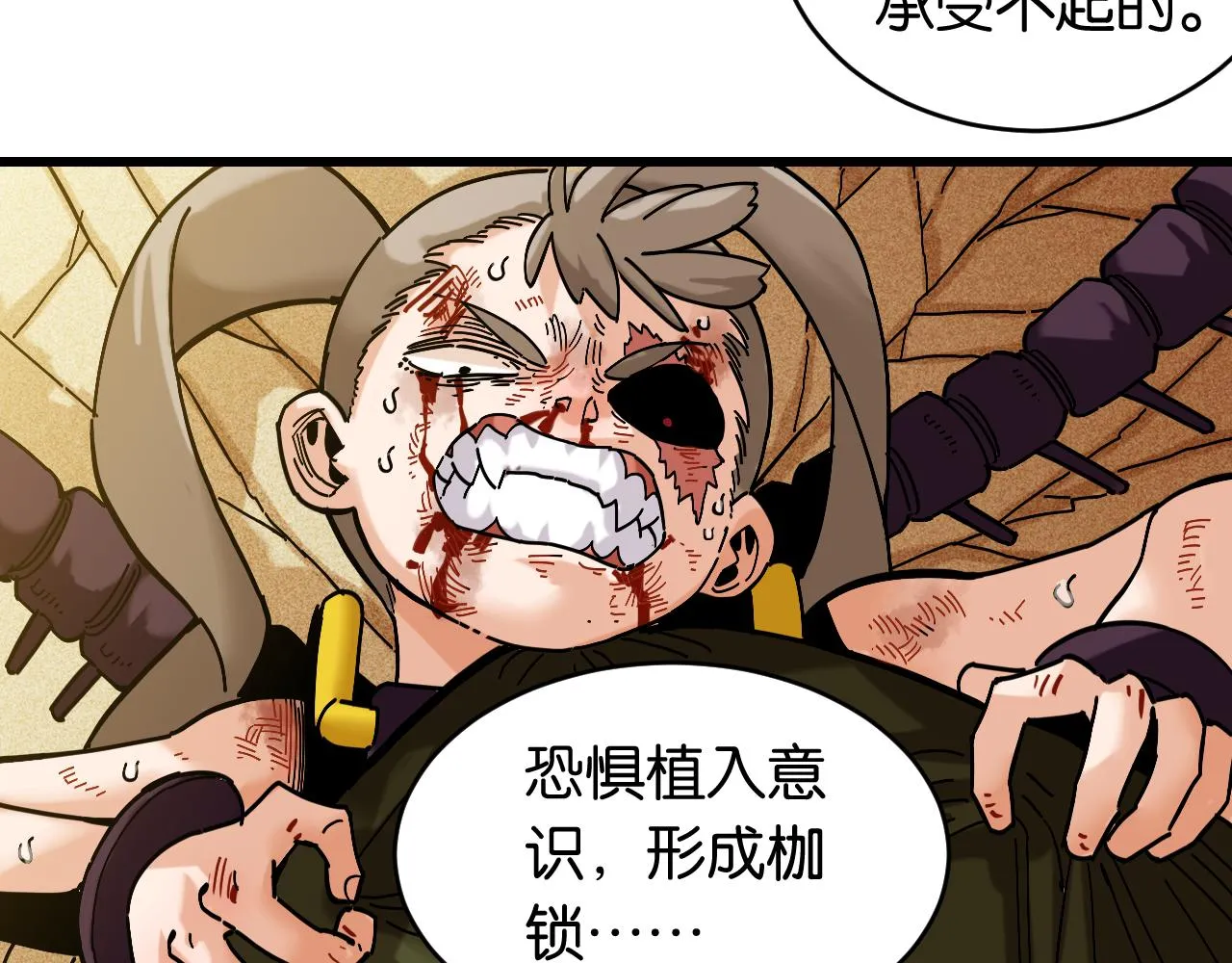 第154话 清水，灰银，二番战79