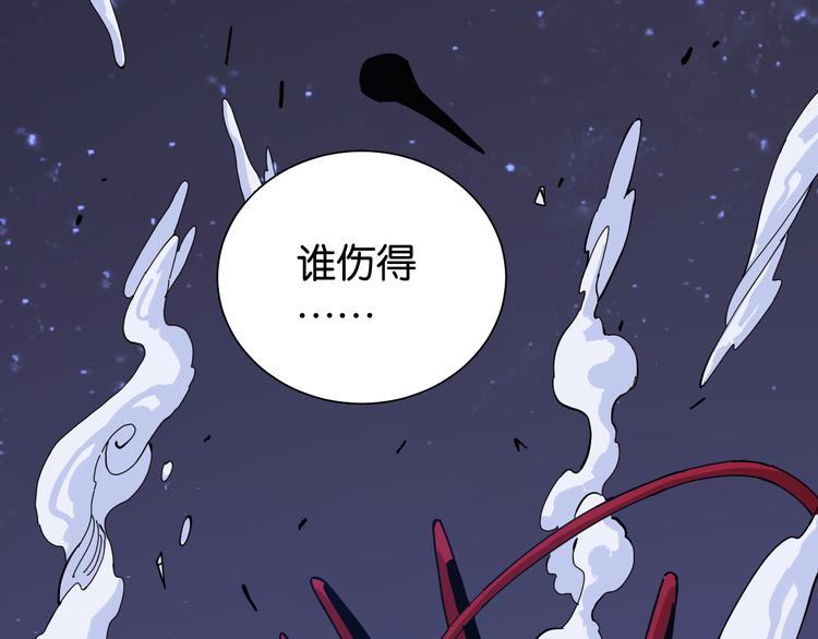 第93话 我不会侍奉任何人了！103