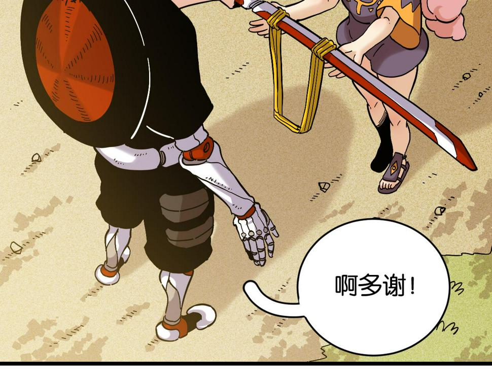 第149话 引力之笼46