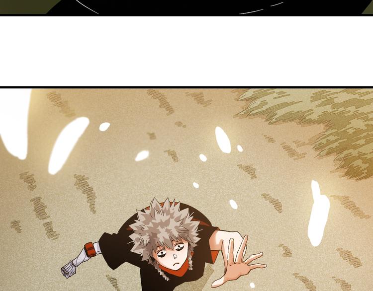 第39话 鬼麝VS黑崎八侍！80