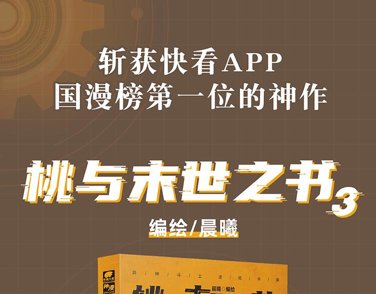 第95话 音障与涅罗92