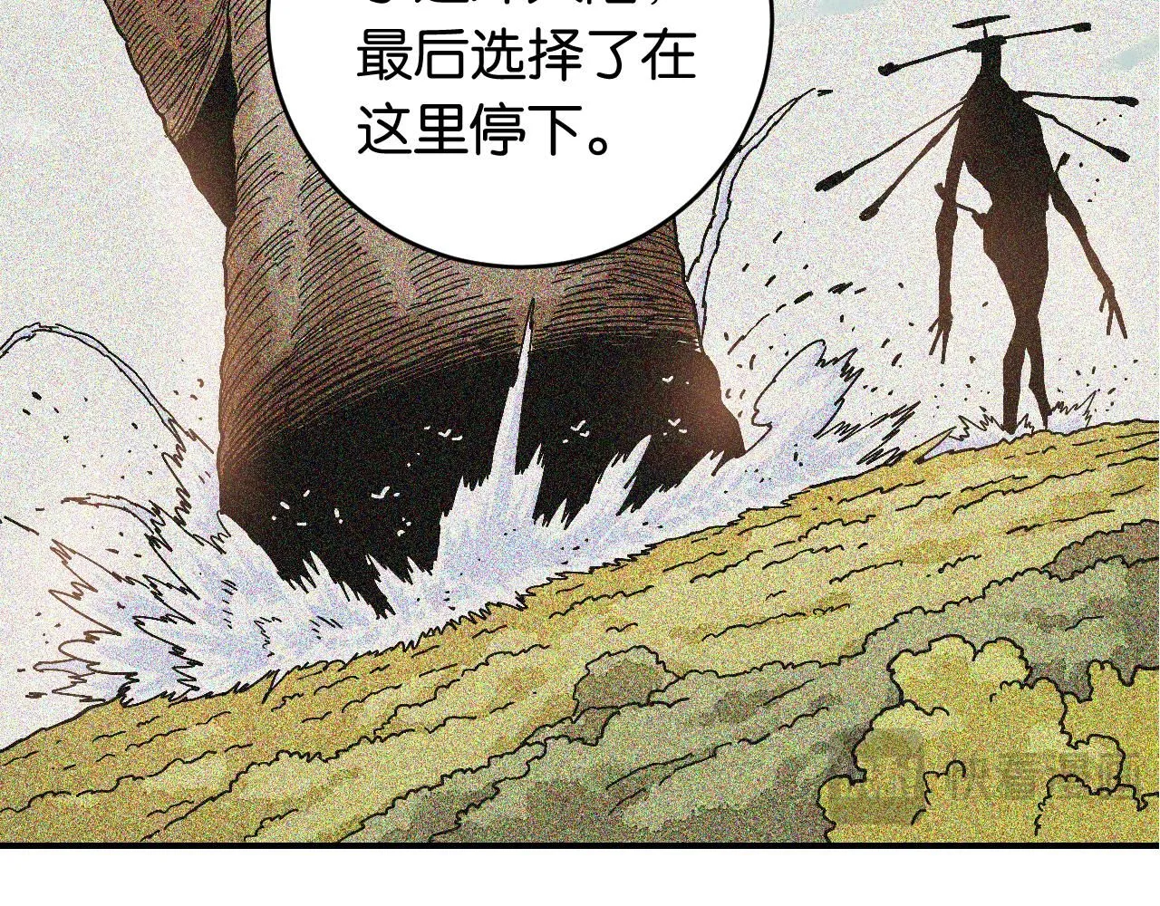第167话 菌灵族40