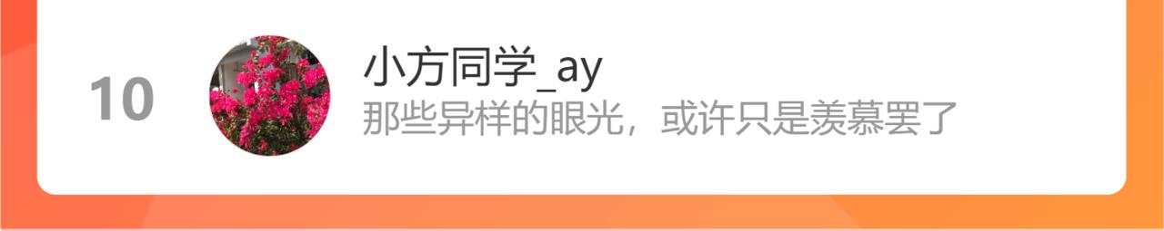 第105话 只能救一个112