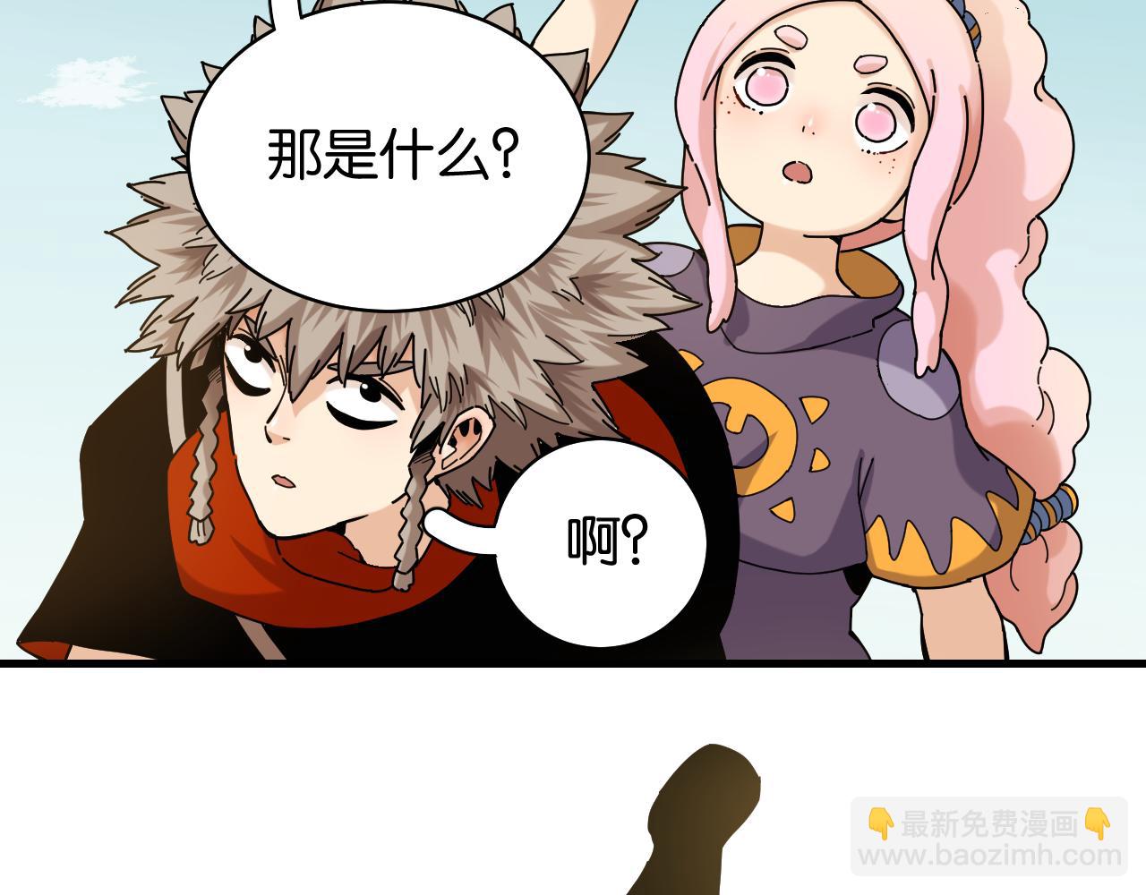 第117话 炎流VS音障66