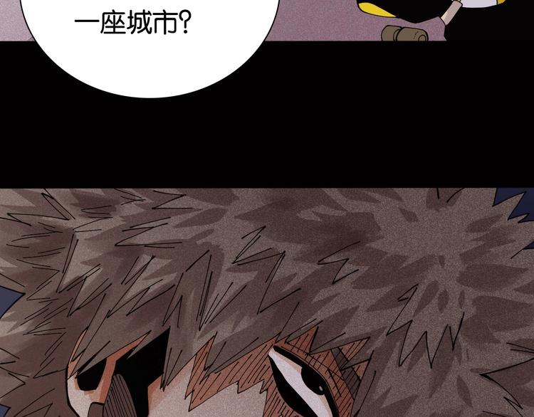 第17话 最后的任务！87