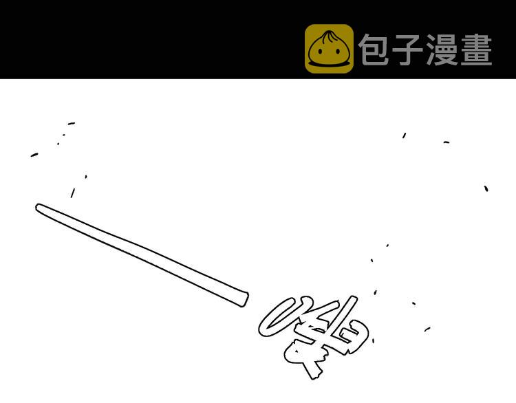 第77话 鸣神月VS比尔92