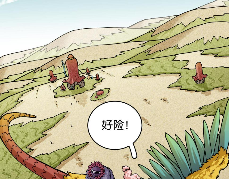 第146话 蜜糖VS暴击双子74