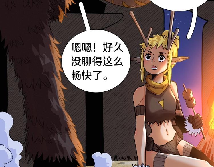 第37话 送行与迎敌！33