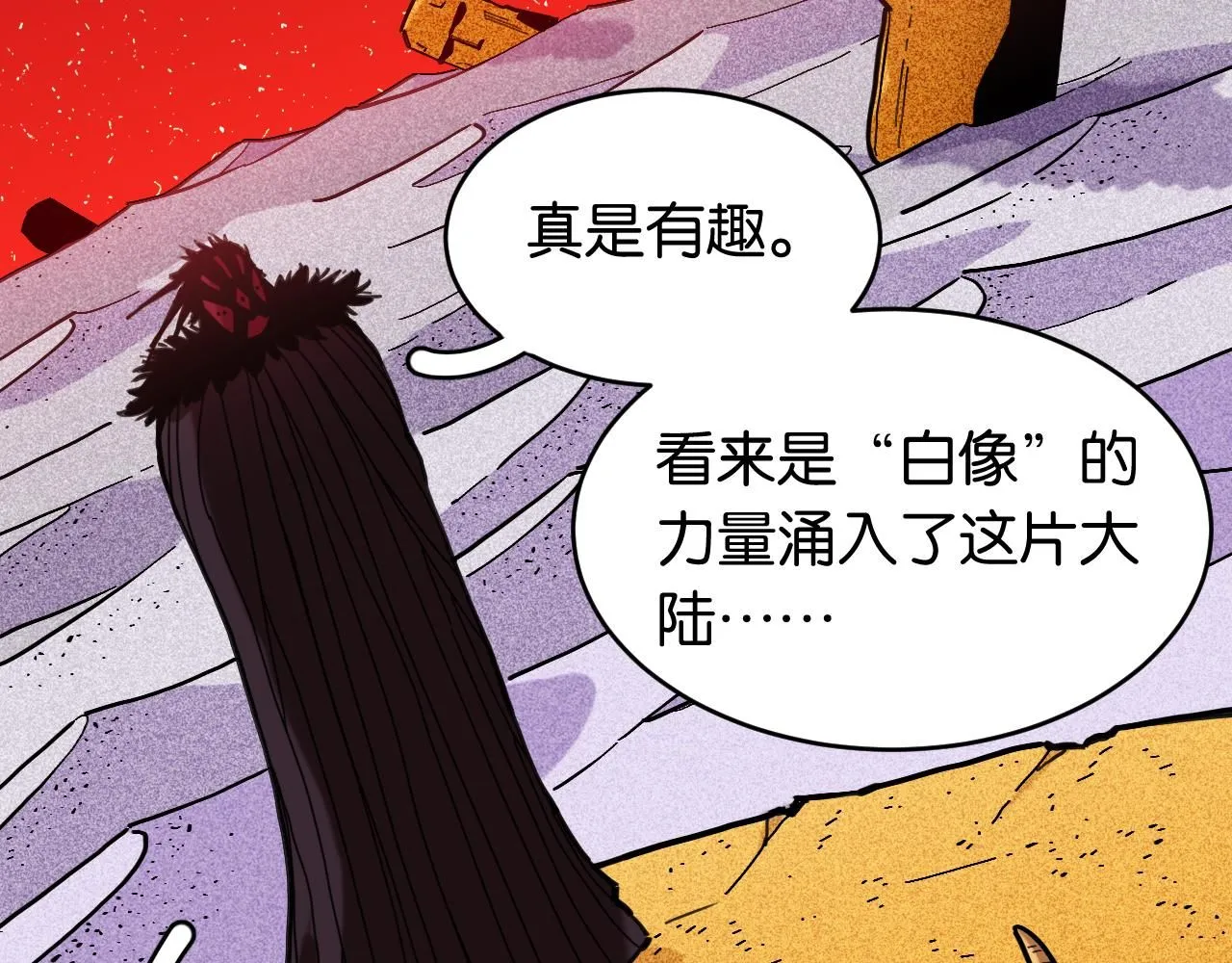 第165话 神祇与神祇71