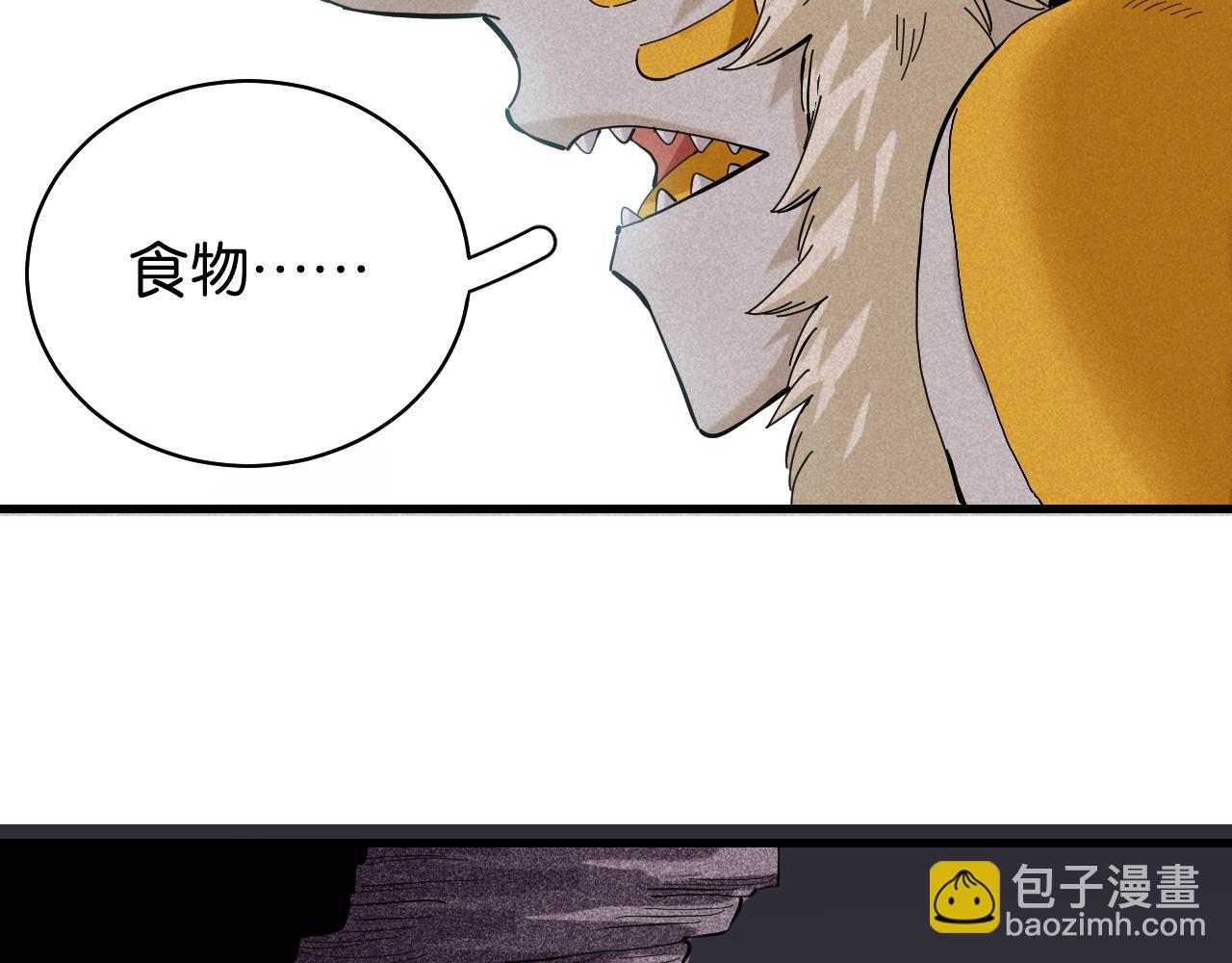 第104话 红焰11