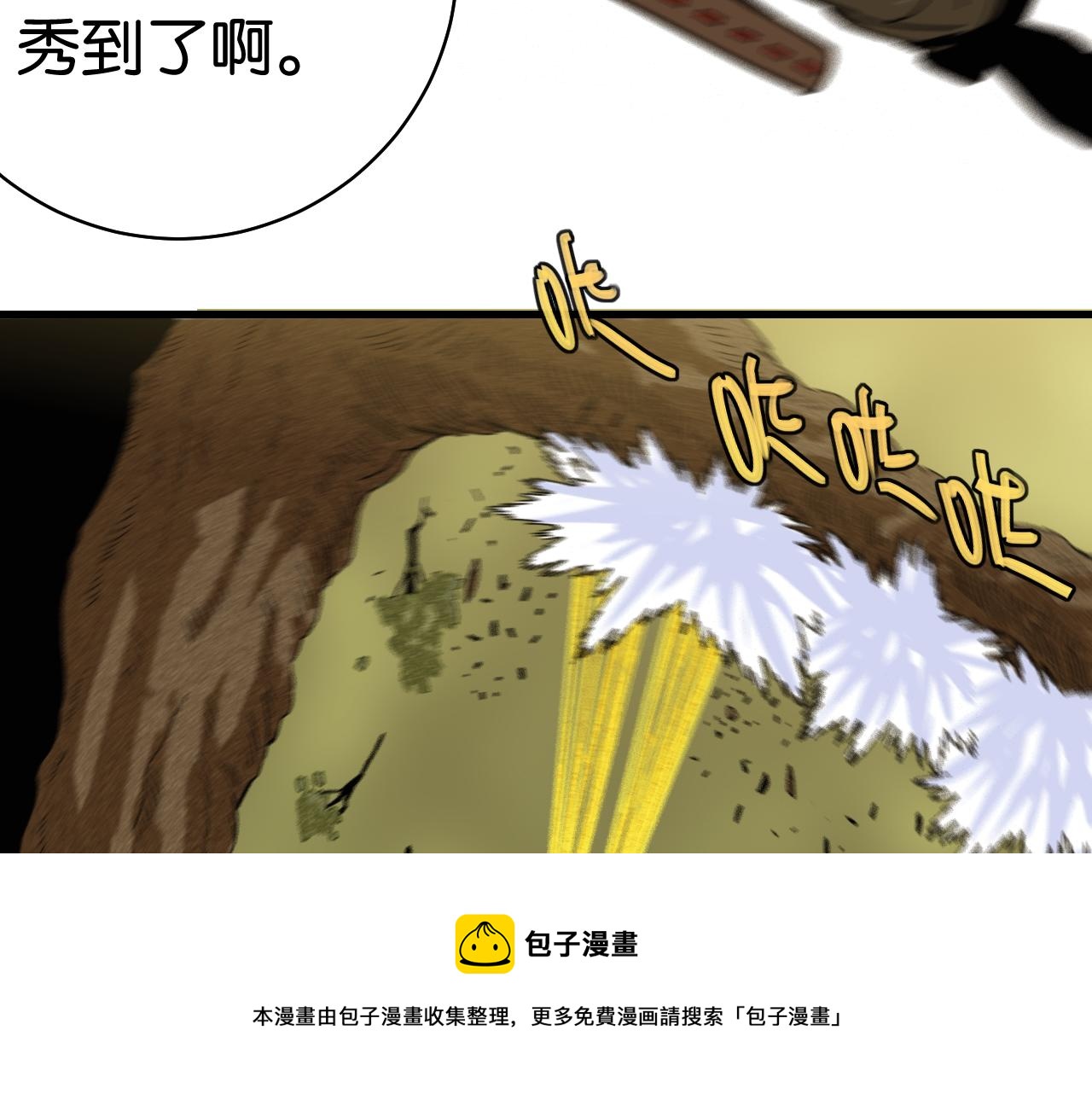 第116话 是主角就一起战斗！84