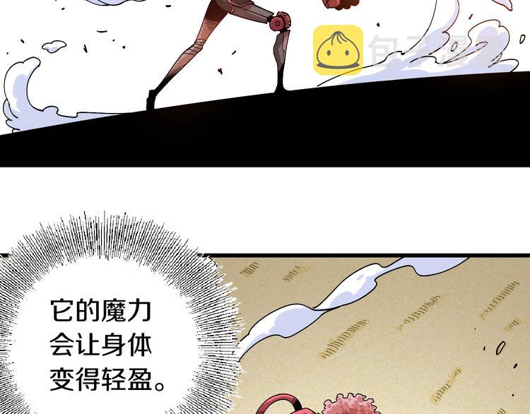 第56话 白热化！64