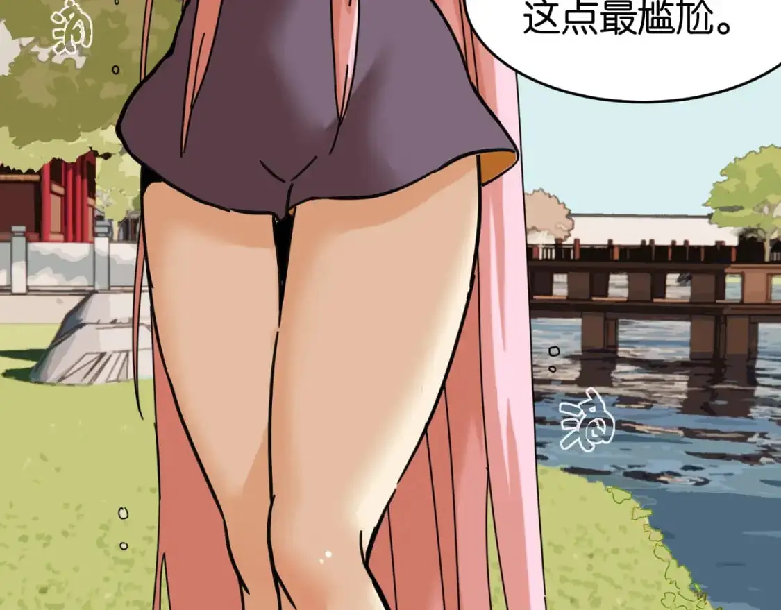 第174话 桃神樱VS奥陶48