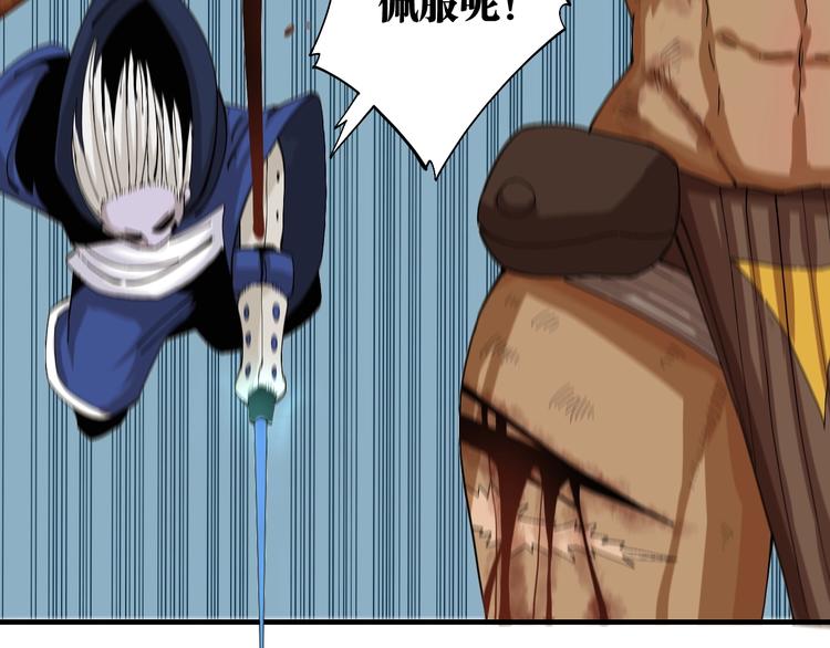 第44话 兽灵通感！20