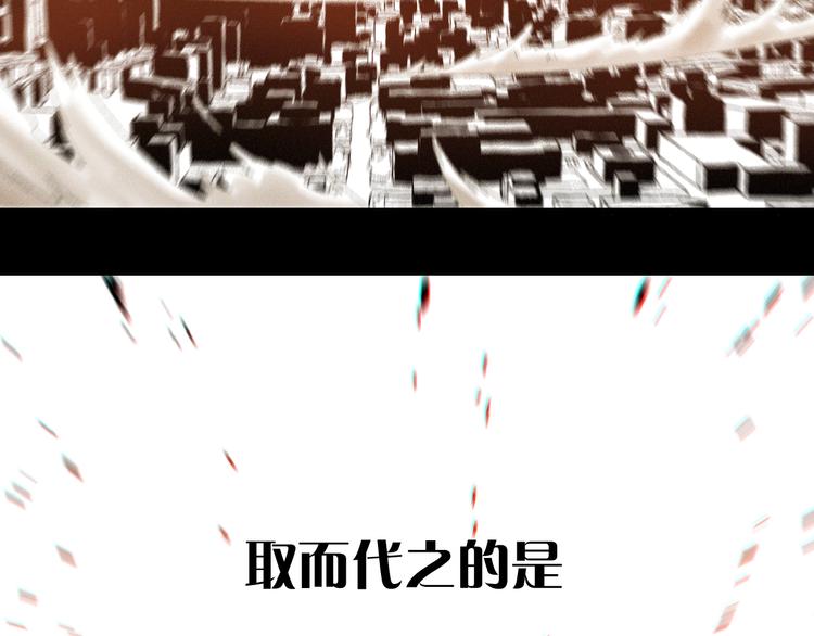 序章：新世界新秩序！21
