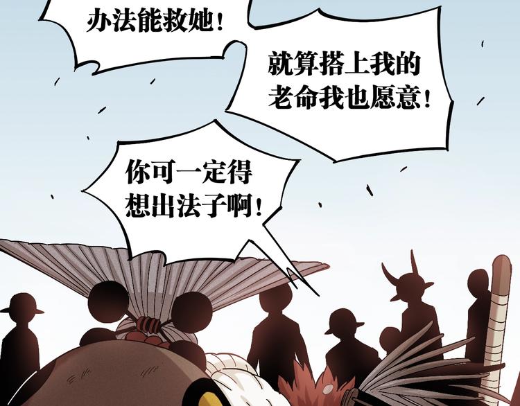第48话 追捕！63