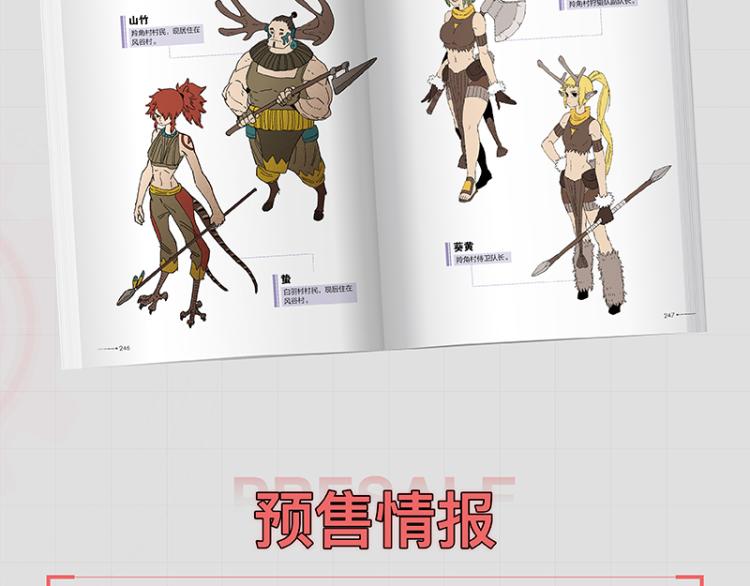 第102话 最强生命体113