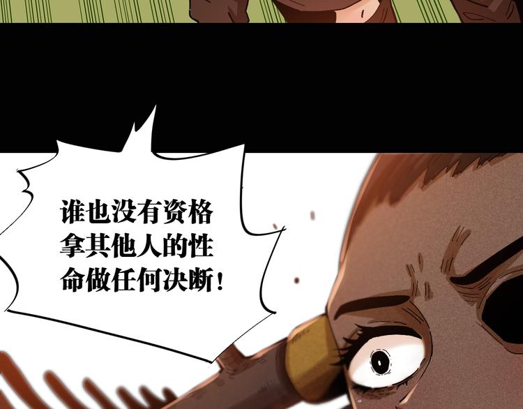 第81话 记得多微笑36