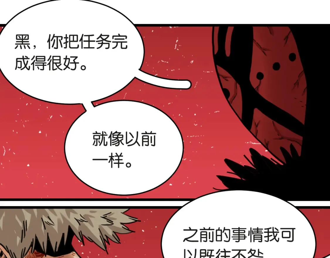 第181话 第二次外交98