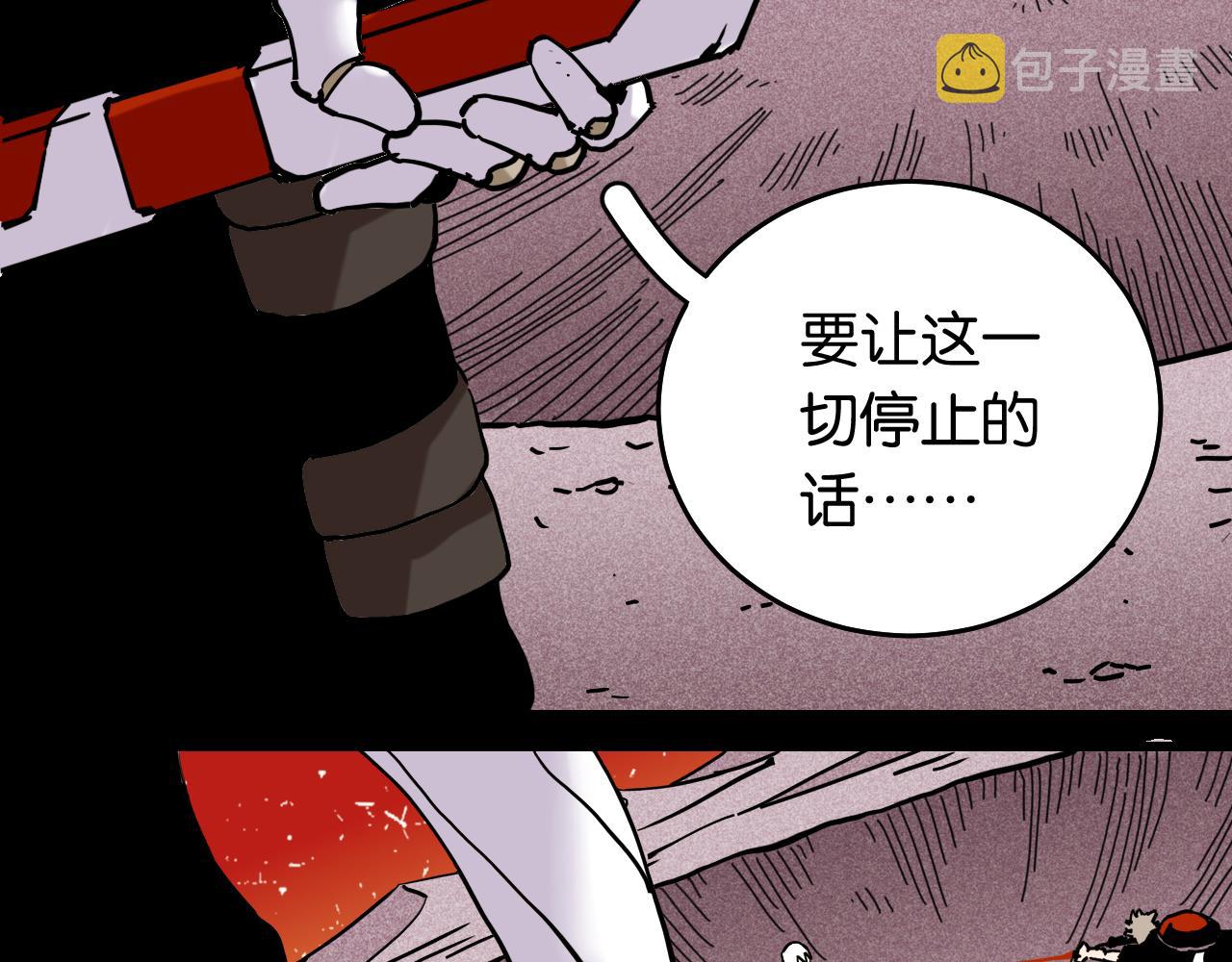 第141话 不是这么用的94