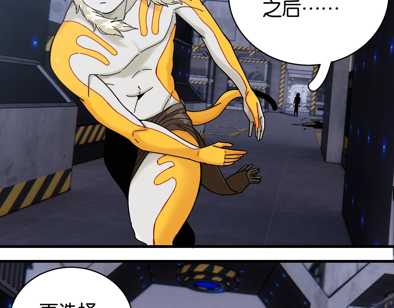 第107话 去看看太阳50
