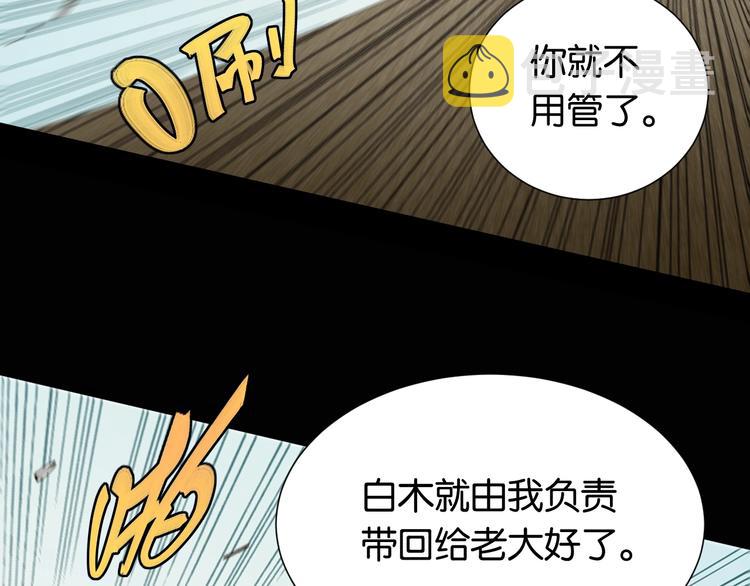 第22话 突变！50
