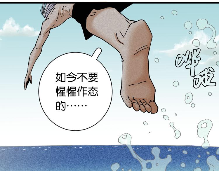 第84话 召唤89