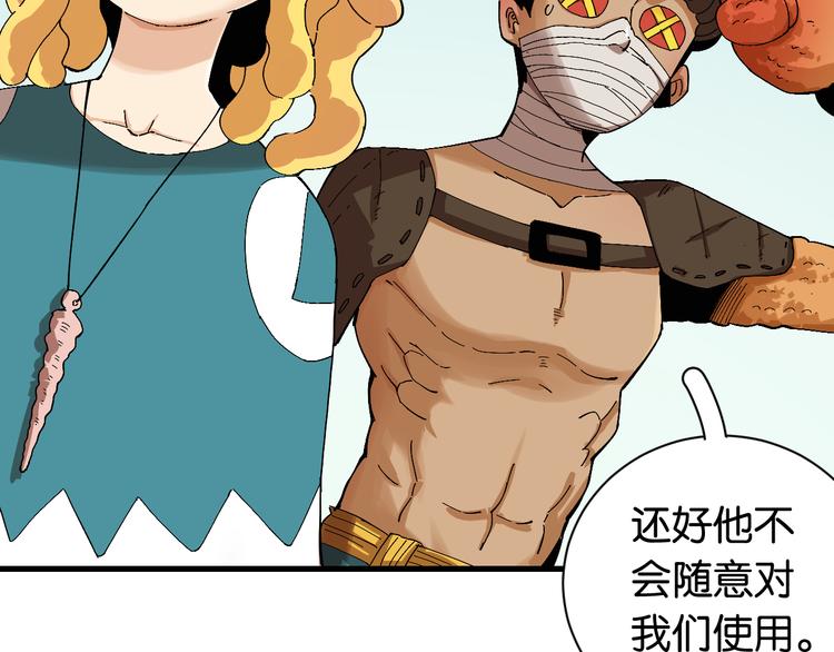 第83话 清水康54