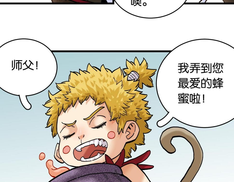 第149话 引力之笼15