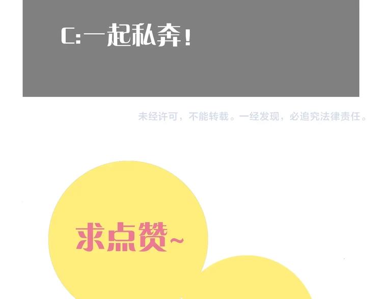 第17话 最后的任务！111
