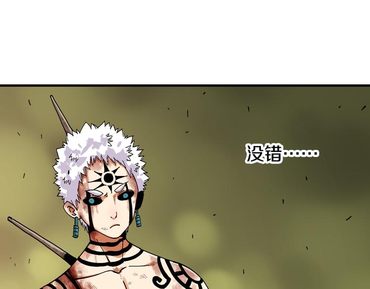 第54话 觉醒！42
