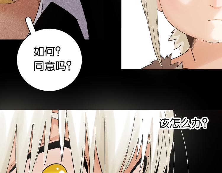 第71话 白木与比尔28
