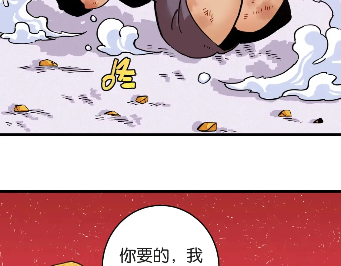第181话 第二次外交86