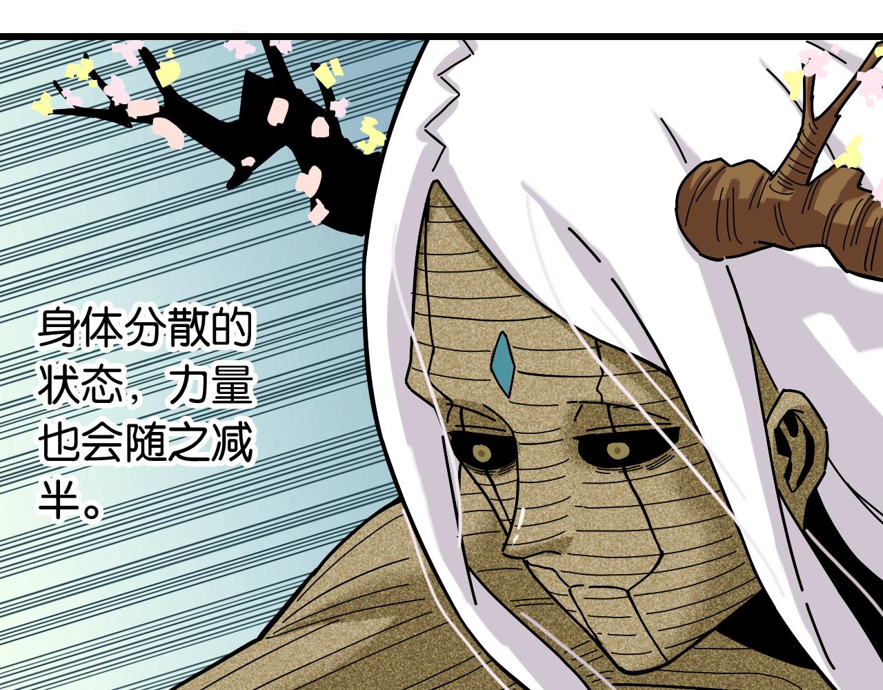 第128话 木神之刃17
