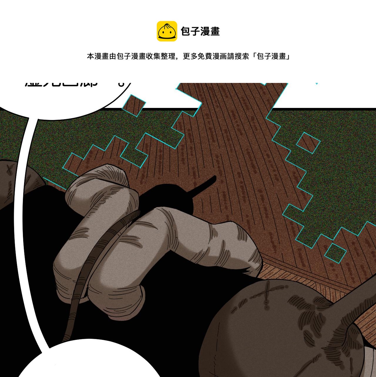 第116话 是主角就一起战斗！24