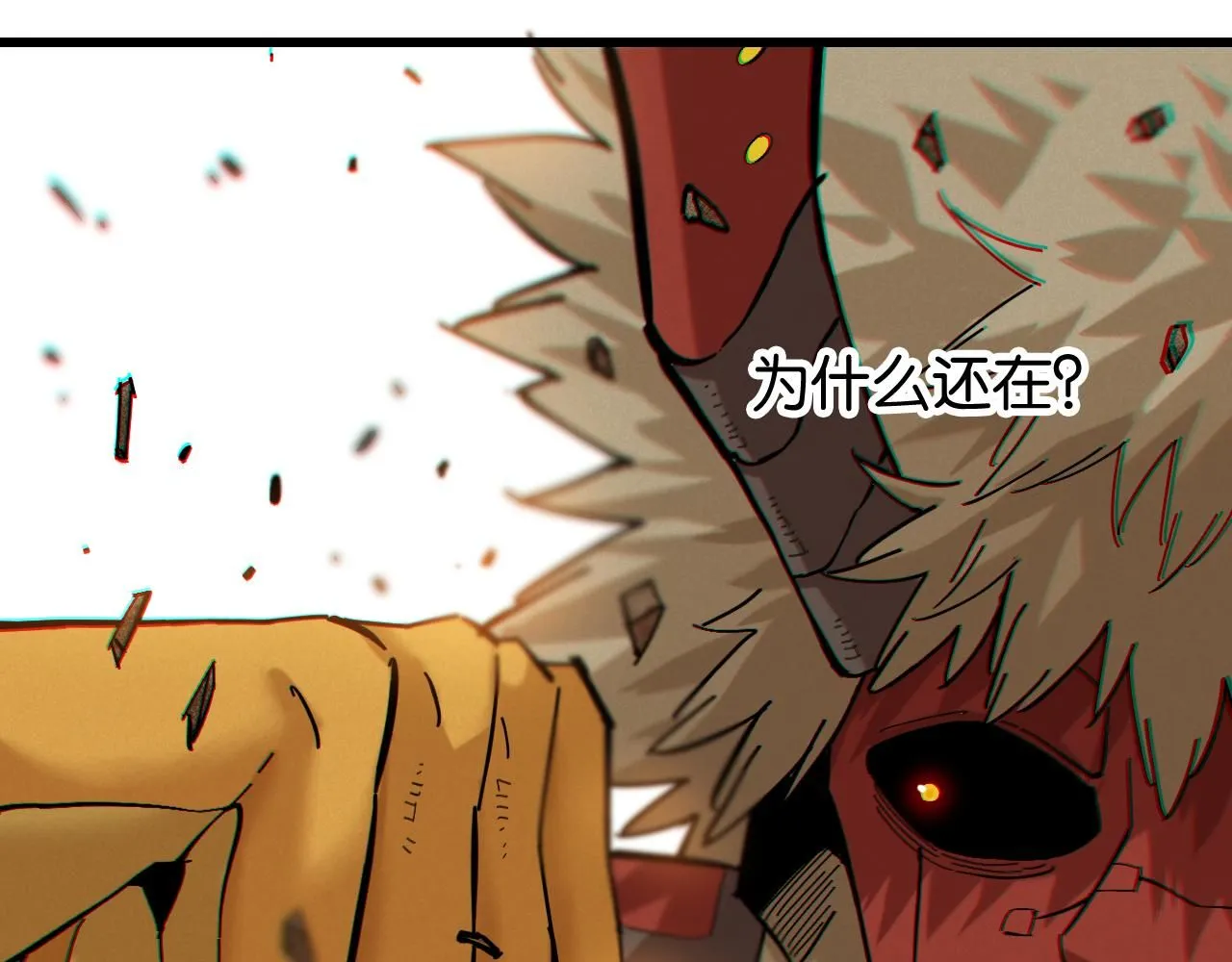 第161话 黑瞳石与清水由8